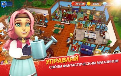 Скачать Shop Titans: дизайн и Сделка (Взлом Разблокировано все) версия 8.0.2 на Андроид