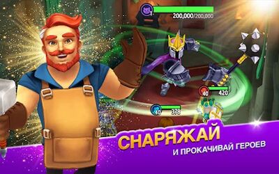 Скачать Shop Titans: дизайн и Сделка (Взлом Разблокировано все) версия 8.0.2 на Андроид