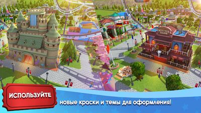 Скачать RollerCoaster Tycoon Touch (Взлом Много монет) версия 3.21.8 на Андроид