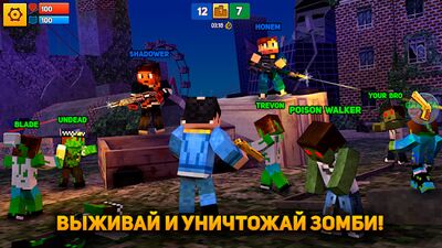 Скачать Block City Wars: Pixel Shooter with Battle Royale (Взлом Разблокировано все) версия 7.2.3 на Андроид
