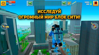 Скачать Block City Wars: Pixel Shooter with Battle Royale (Взлом Разблокировано все) версия 7.2.3 на Андроид