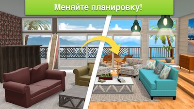 Скачать Home Design Makeover (Взлом Много монет) версия 4.1.3g на Андроид