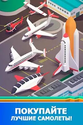 Скачать Idle Airport Tycoon - Игра Аэропорт (Взлом Разблокировано все) версия 1.4.3 на Андроид