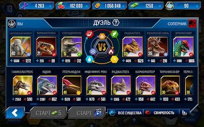 Скачать Jurassic World™: Игра (Взлом Много денег) версия 1.54.20 на Андроид