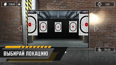 Скачать Собирать Оружие 3D Симулятор (Взлом Много монет) версия 1.7.1 на Андроид