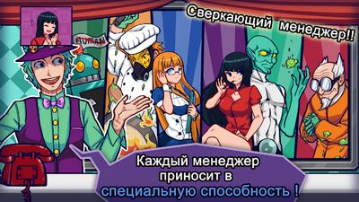 Скачать We Happy Restaurant (Взлом Много монет) версия 2.8.7 на Андроид