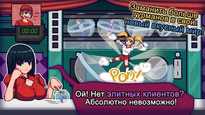 Скачать We Happy Restaurant (Взлом Много монет) версия 2.8.7 на Андроид