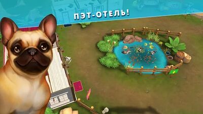 Скачать Pet Hotel  (Взлом Много монет) версия 1.4.6 на Андроид