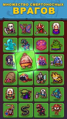 Скачать Tap Wizard RPG: мистический квест (Взлом Много монет) версия 3.1.8 на Андроид