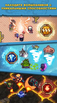 Скачать Tap Wizard RPG: мистический квест (Взлом Много монет) версия 3.1.8 на Андроид