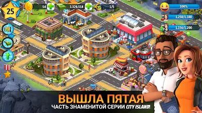 Скачать City Island 5 - Tycoon Building Offline Sim Game (Взлом Много денег) версия 3.19.0 на Андроид