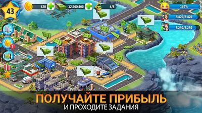 Скачать City Island 5 - Tycoon Building Offline Sim Game (Взлом Много денег) версия 3.19.0 на Андроид