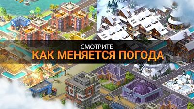 Скачать City Island 5 - Tycoon Building Offline Sim Game (Взлом Много денег) версия 3.19.0 на Андроид