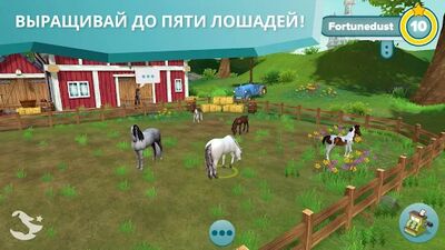 Скачать Star Stable Horses (Взлом Много денег) версия 2.84.1 на Андроид