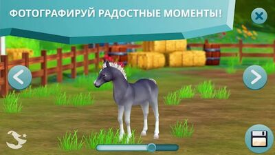 Скачать Star Stable Horses (Взлом Много денег) версия 2.84.1 на Андроид