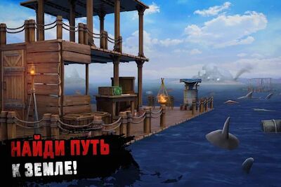 Скачать Raft Survival: Выживание на плоту - Симулятор (Взлом Разблокировано все) версия 1.196 на Андроид