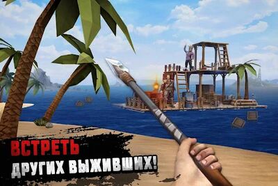 Скачать Raft Survival: Выживание на плоту - Симулятор (Взлом Разблокировано все) версия 1.196 на Андроид