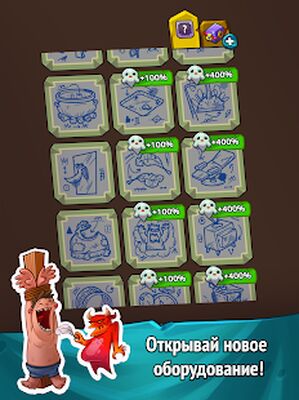 Скачать Idle Evil Clicker (Взлом Много монет) версия 2.21.1 на Андроид