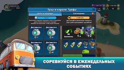 Скачать Transit King Tycoon: тайкон 3D (Взлом Разблокировано все) версия 4.25 на Андроид