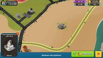 Скачать Transit King Tycoon: тайкон 3D (Взлом Разблокировано все) версия 4.25 на Андроид