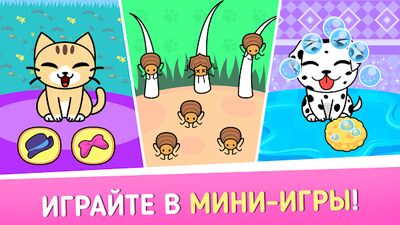 Скачать My Virtual Pet Shop зоомагазин (Взлом Много денег) версия 1.12.17 на Андроид