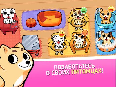 Скачать My Virtual Pet Shop зоомагазин (Взлом Много денег) версия 1.12.17 на Андроид