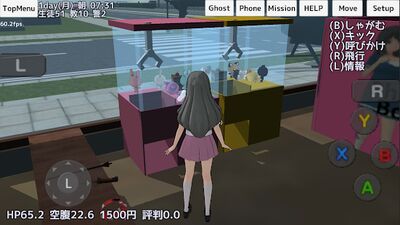 Скачать School Girls Simulator (Взлом Много монет) версия 1.0 на Андроид