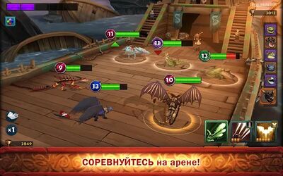 Скачать Dragons: Всадники Олуха (Взлом Много монет) версия 1.61.12 на Андроид