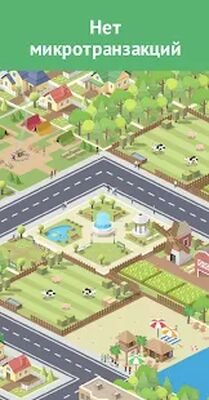 Скачать Pocket City: Карманный город (Взлом Много денег) версия 1.1.355 на Андроид