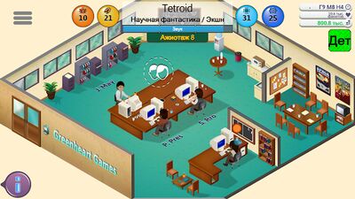 Скачать Game Dev Tycoon (Взлом Много денег) версия 1.6.3 на Андроид