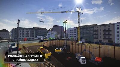 Скачать Construction Simulator 3 (Взлом Много монет) версия 1.2 на Андроид