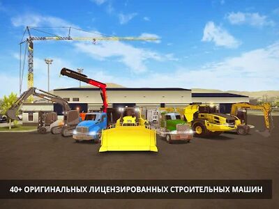 Скачать Construction Simulator 2 (Взлом Разблокировано все) версия 1.14 на Андроид