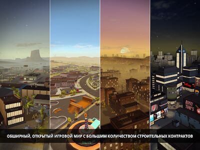 Скачать Construction Simulator 2 (Взлом Разблокировано все) версия 1.14 на Андроид