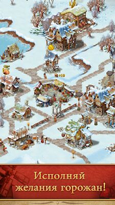 Скачать Townsmen Premium (Взлом Разблокировано все) версия 1.14.5 на Андроид