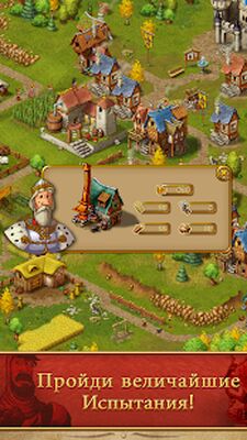 Скачать Townsmen Premium (Взлом Разблокировано все) версия 1.14.5 на Андроид