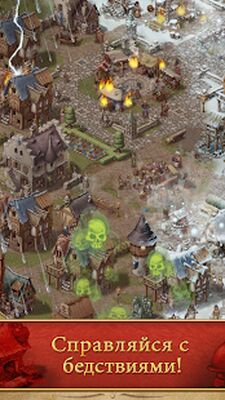 Скачать Townsmen Premium (Взлом Разблокировано все) версия 1.14.5 на Андроид