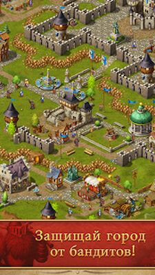 Скачать Townsmen Premium (Взлом Разблокировано все) версия 1.14.5 на Андроид