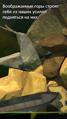 Скачать Getting Over It with Bennett Foddy (Взлом Много монет) версия 1.9.4 на Андроид