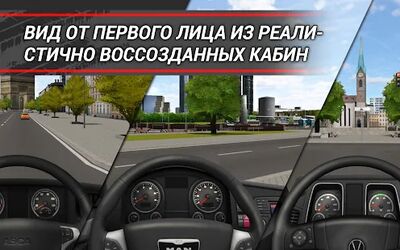 Скачать TruckSimulation 16 (Взлом Разблокировано все) версия 1.2.0.7018 на Андроид