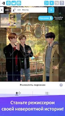 Скачать BTS Universe Story (Взлом Много монет) версия 1.4.0 на Андроид