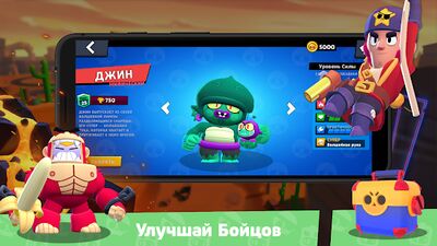 Скачать Splash Box Simulator for Brawl Stars: Cool Boxes! (Взлом Много монет) версия 116 на Андроид