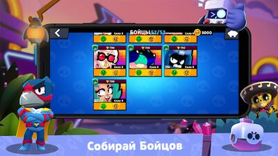 Скачать Splash Box Simulator for Brawl Stars: Cool Boxes! (Взлом Много монет) версия 116 на Андроид