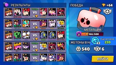 Скачать Симулятор ящик для Brawl Stars (Взлом Разблокировано все) версия 2.0 на Андроид