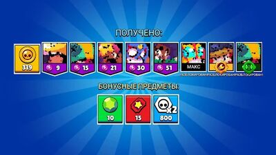 Скачать Симулятор ящик для Brawl Stars (Взлом Разблокировано все) версия 2.0 на Андроид