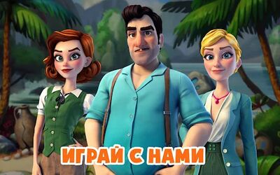 Скачать Atlantis Odyssey (Взлом Много монет) версия 1.31.1 на Андроид