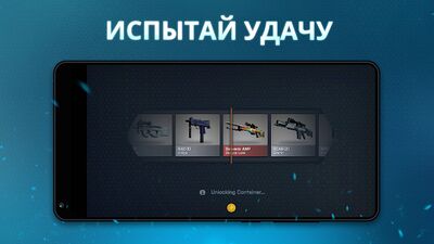 Скачать Case Opener - КС ГО кейс симулятор (Взлом Разблокировано все) версия 2.10.2 на Андроид