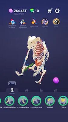 Скачать Idle Pet - Create cell by cell (Взлом Много монет) версия 5.3 на Андроид