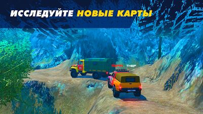 Скачать Offroad Simulator Online: симулятор & внедорожники (Взлом Много денег) версия 4.03 на Андроид