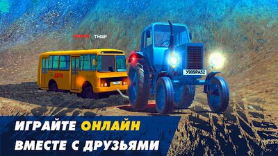 Скачать Offroad Simulator Online: симулятор & внедорожники (Взлом Много денег) версия 4.03 на Андроид