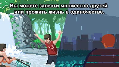 Скачать Life is a Game (Взлом Разблокировано все) версия 2.4.18 на Андроид